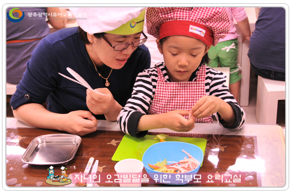요리교실4 사본(0).jpg